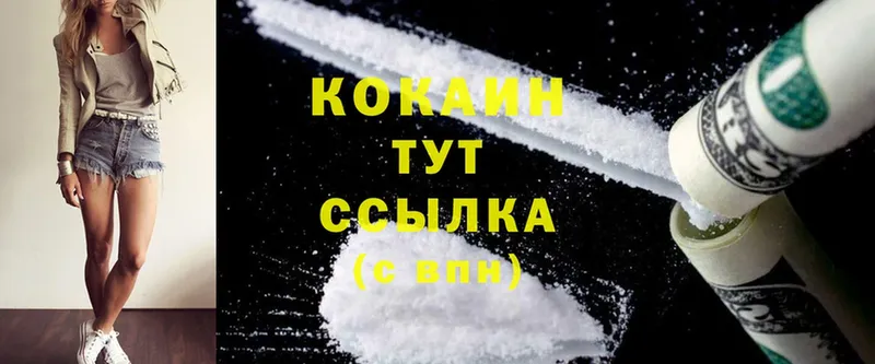 Купить наркоту Малгобек А ПВП  Codein  Cocaine  ГАШИШ  Канабис  Меф мяу мяу  АМФЕТАМИН 