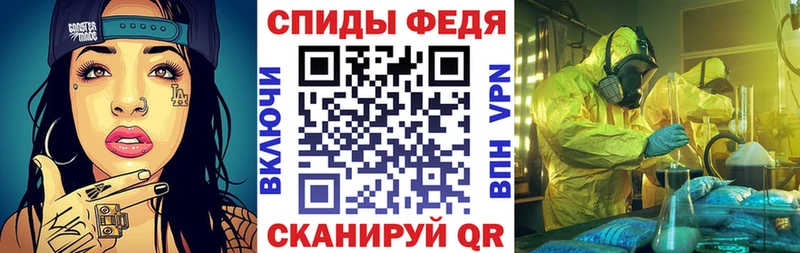 АМФ Розовый  купить наркотики цена  Малгобек 