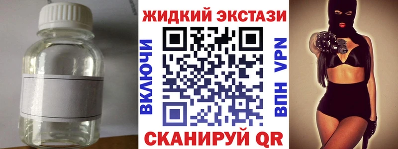 БУТИРАТ 1.4BDO  MEGA сайт  нарко площадка телеграм  Малгобек 