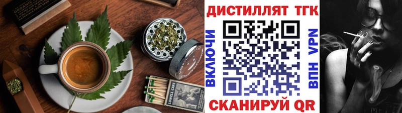 Еда ТГК конопля  кракен ссылки  Малгобек 