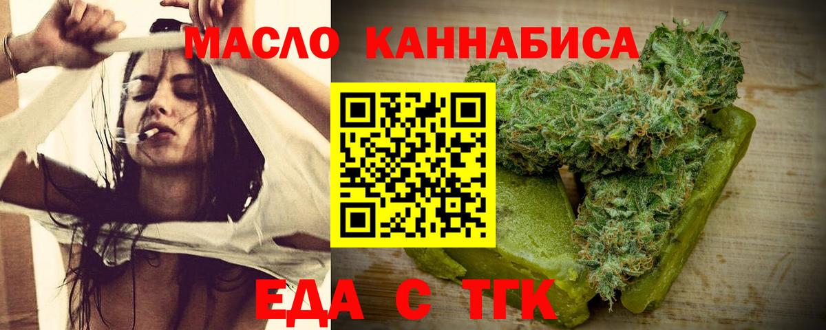 МЕТ  Вход с VPN  Малгобек  ГАШ  Мефедрон   НБОМе  Канабис  COCAIN 