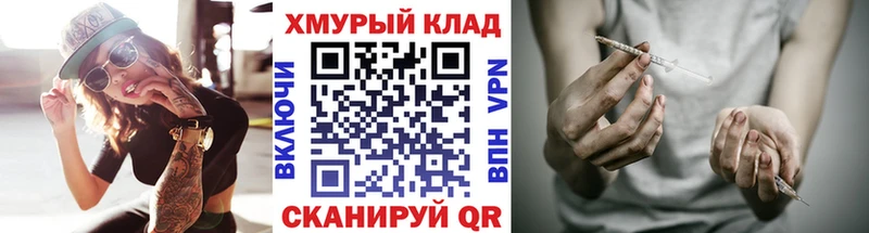 Героин герыч  где купить   Малгобек 