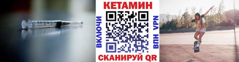 магазин  наркотиков  MEGA tor  КЕТАМИН ketamine  Малгобек 