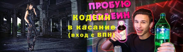 амф Михайловка