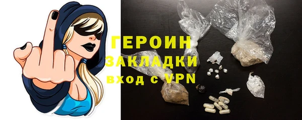 амфетамин Михайловск