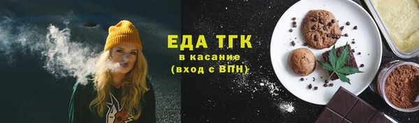 амфетамин Михайловск