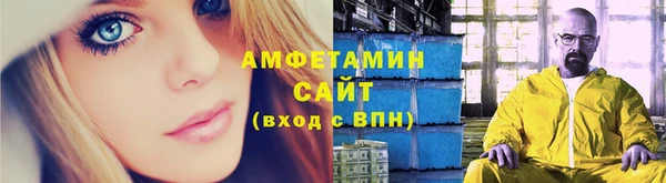 амфетамин Михайловск