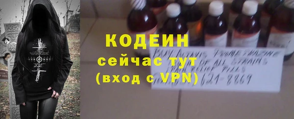 кокаин Мегион