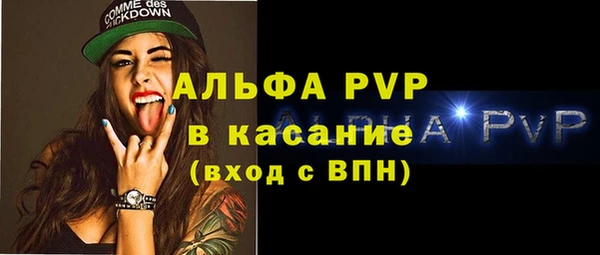 соль курить ск Медногорск