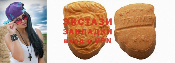 кокаин Мегион