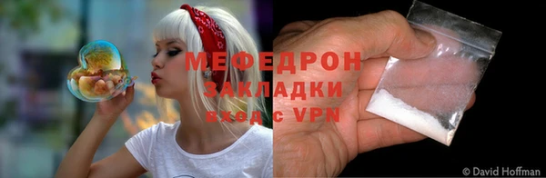 амфетамин Михайловск