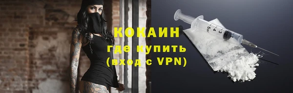 амф Усинск
