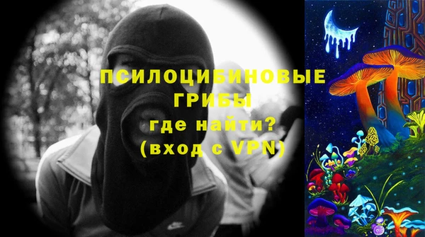 кокаин Мегион