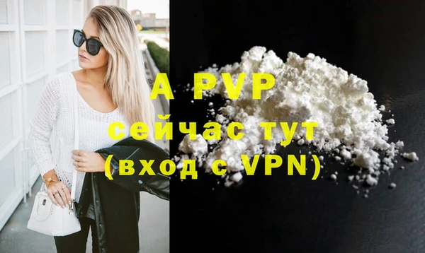 соль курить ск Медногорск