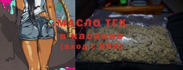 соль курить ск Медногорск