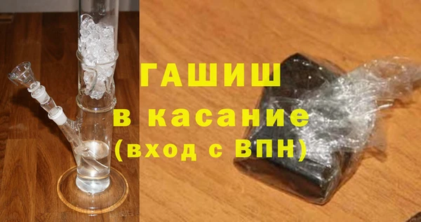 метамфетамин Магас