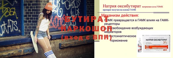 соль курить ск Медногорск