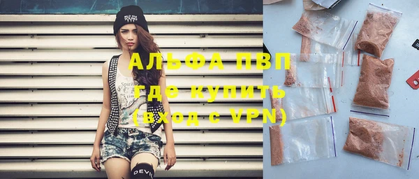 бутик Магадан