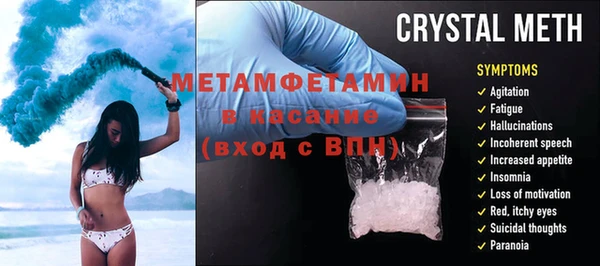 соль курить ск Медногорск