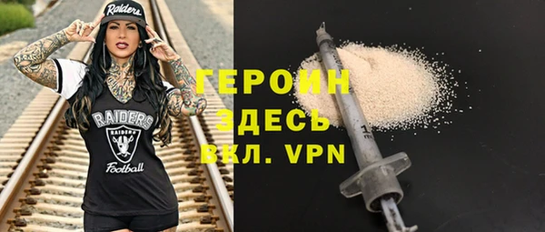 соль курить ск Медногорск