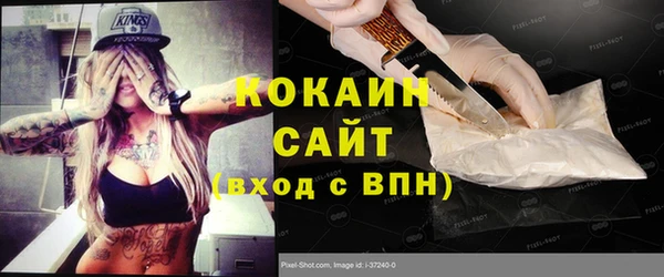 mdpv Усмань