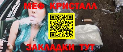 первитин Изобильный