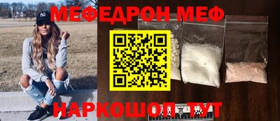 скорость Ирбит