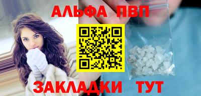 первитин Изобильный