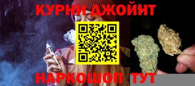 мяу мяу кристалл Абинск