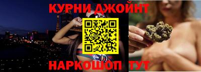 кокс Азнакаево