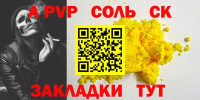 скорость Ирбит