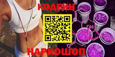 скорость Ирбит