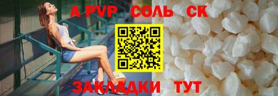 первитин Изобильный