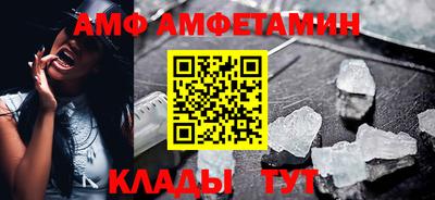 скорость Ирбит