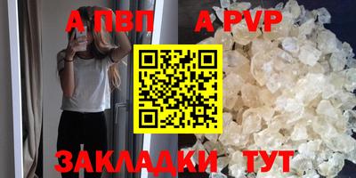 первитин Изобильный
