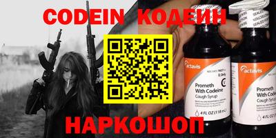 первитин Изобильный