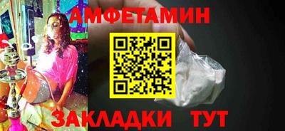 первитин Изобильный