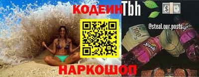a pvp Ипатово