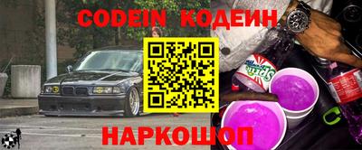 скорость Ирбит