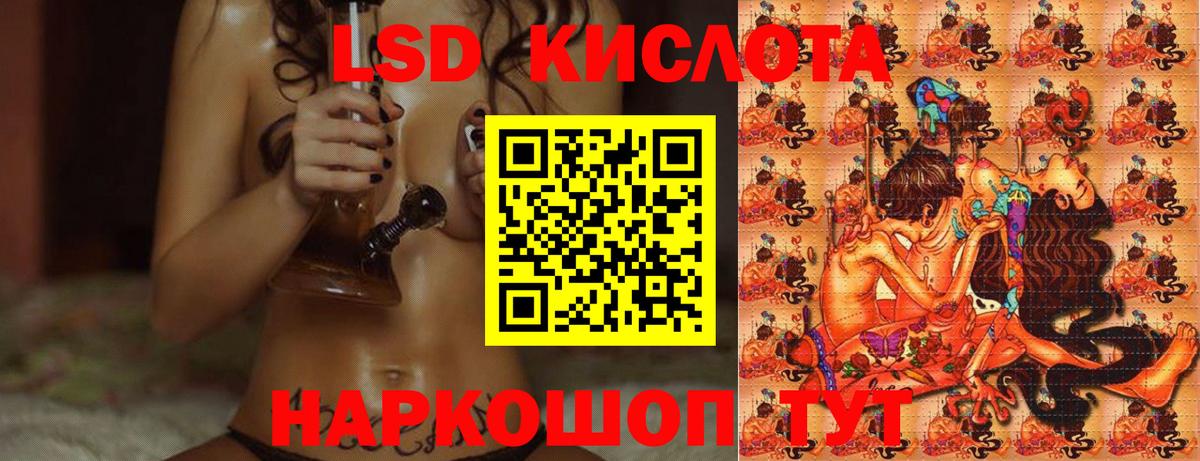 Малгобек  Лсд 25 экстази кислота  Вход с VPN  LSD-25 экстази ecstasy 