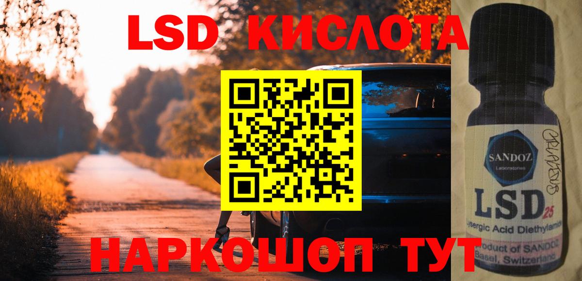 Лсд 25 экстази ecstasy Малгобек