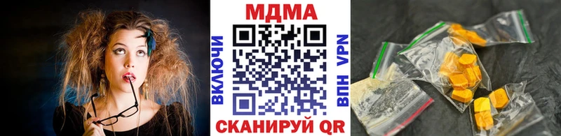 MDMA кристаллы kraken как зайти Малгобек