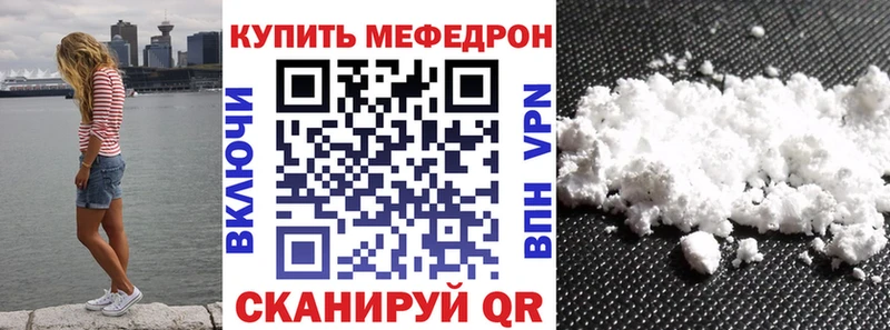 Меф кристаллы omg Малгобек