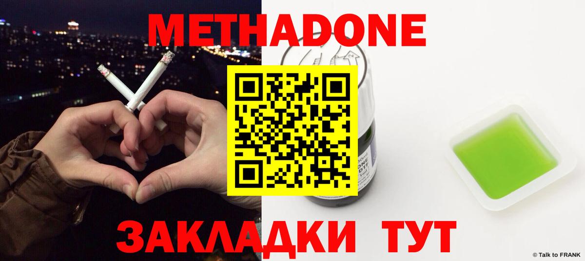 Канабис Малгобек
