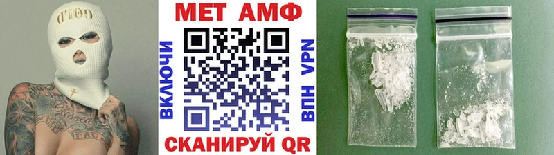 Первитин Methamphetamine Малгобек