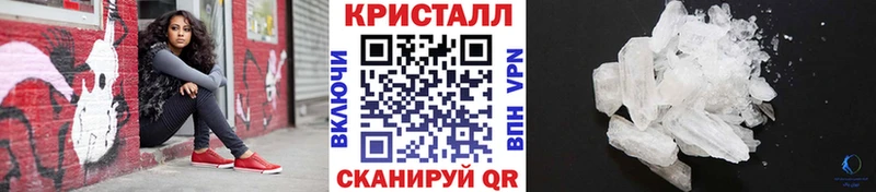 Первитин винт закладка Малгобек