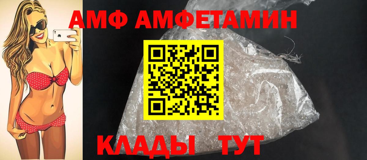 Метамфетамин кристалл Малгобек