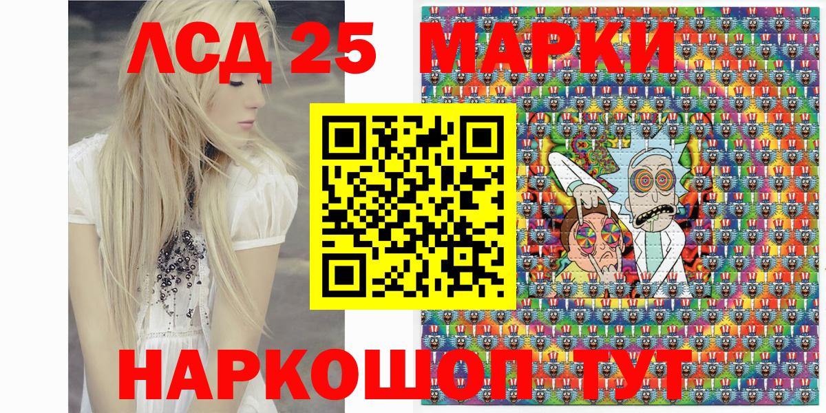 Наркотические марки 1,5мг  Марки 25I-NBOMe  Наркотические марки 1,5мг  Малгобек  Вход с VPN 
