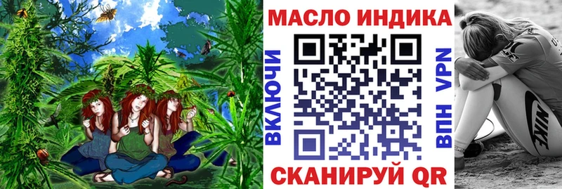цена наркотик  omg вход  Дистиллят ТГК вейп  Малгобек 