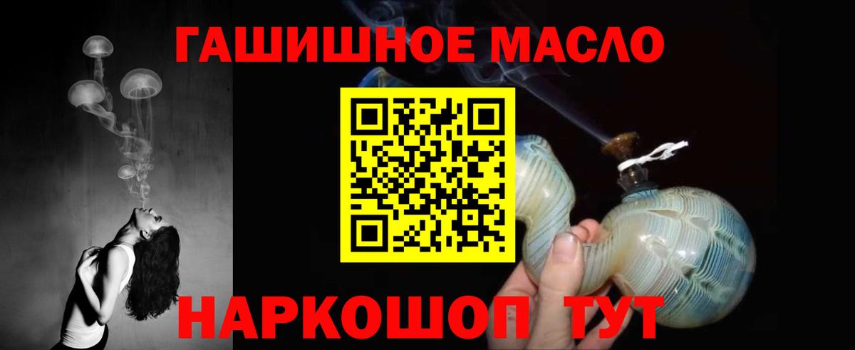 Дистиллят ТГК жижа Малгобек
